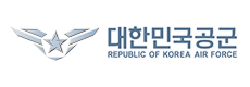 대한민국 공군