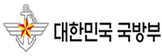 대한민국 국방부