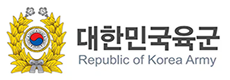 대한민국 육군