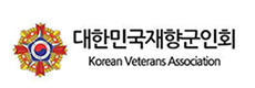 대한민국재향군인회