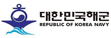 대한민국 해군